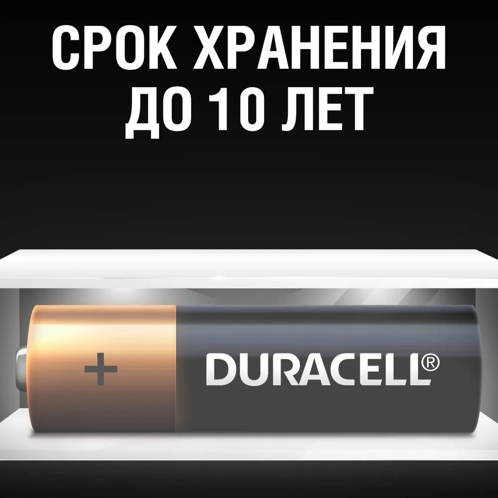 Батарейка DURACELL AA/LR6/MN1500 BL20 (2x10) Alkaline (20 шт.)