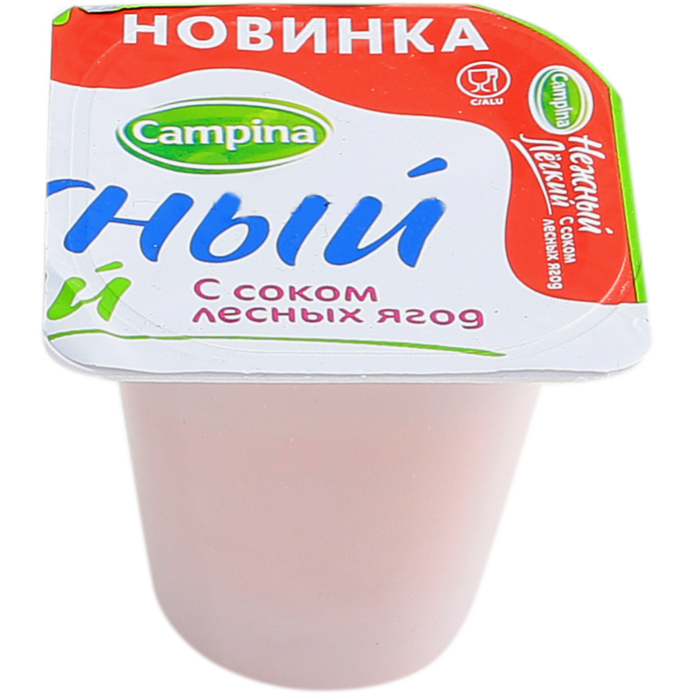 Срочныйтовар!Йогуртныйпродукт«Нежный.Легкий»ссокомлесныхягод,0.1%,95г