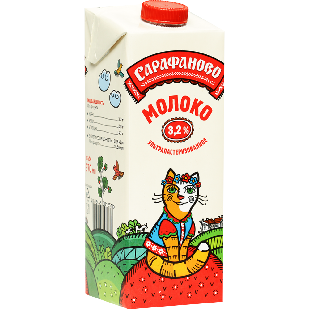 Молоко сарафаново. Молоко Сарафаново 3.2. Молоко Сарафаново 1%. Молоко Сарафаново 970. Молоко ультрапастеризованное Сарафаново, 1,5 %, 970 мл.