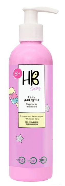 Holly Beauty  гель для душа Sweety 250 мл