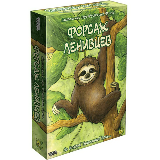 Настольная игра «Hobby World» Форсаж ленивцев, 915238