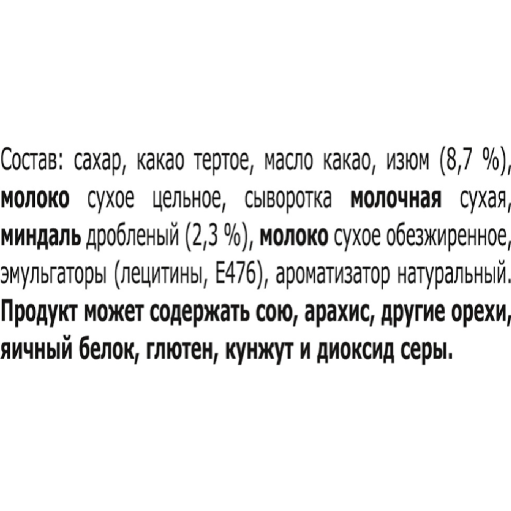 Шоколад «Nestle» молочный, с миндалем и изюмом, 82 г #4