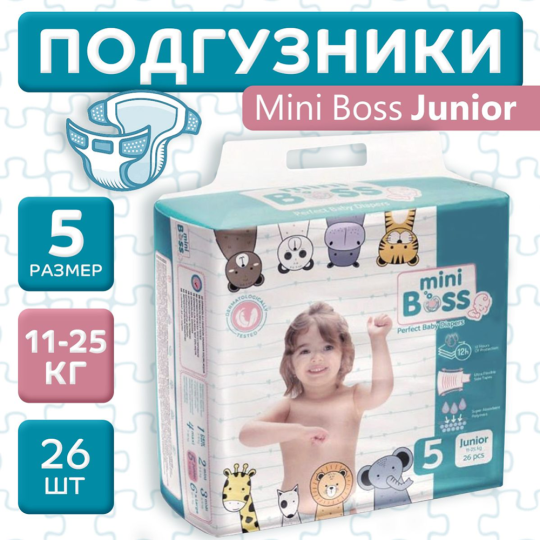 Подгузники детские «Mini Boss» Twin, размер Junior 5, 11-25 кг, 26 шт