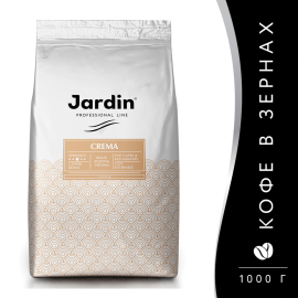 Кофе в зернах «Jardin» Crema, 1кг, Россия.