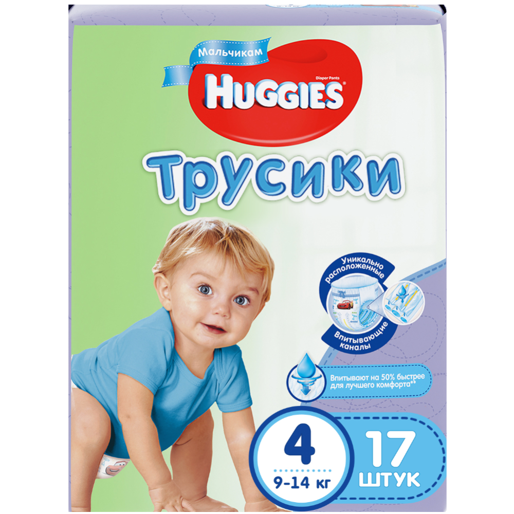 Картинка товара Подгузники-трусики детские «Huggies» Conv Boy, размер 4, 9-14 кг, 17 шт