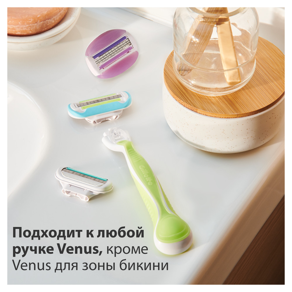 Сменные кассеты / лезвия для бритья женские Gillette Venus Embrace Extra Smooth 2 шт.