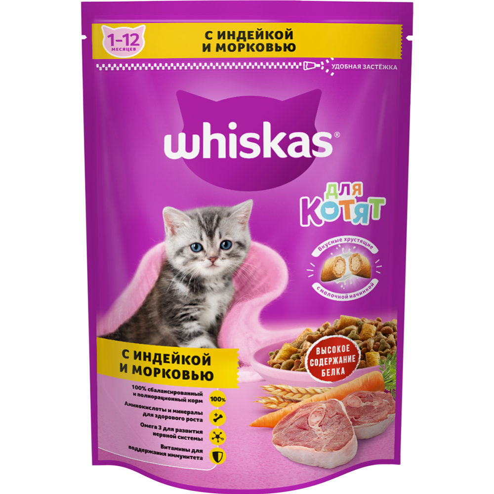 Корм для котят «Whiskas» ассорти с индейкой и морковь, 350 г #1