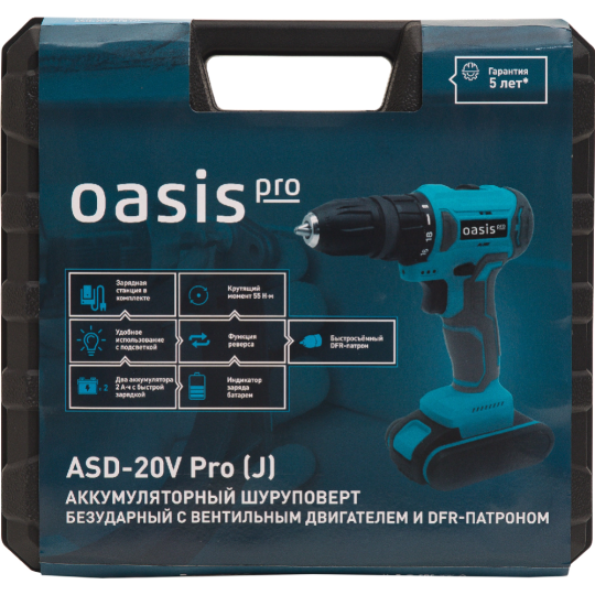 Дрель-шуруповерт «Oasis» ASD-20V Pro, бесщеточный