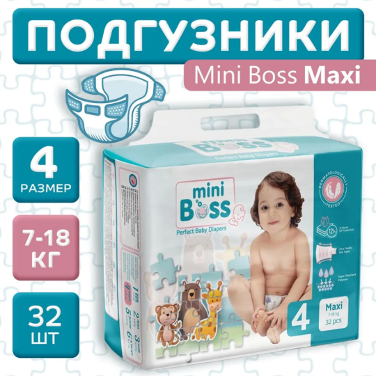 Подгузники детские «Mini Boss» Twin, размер Maxi 4, 7-18 кг, 32 шт