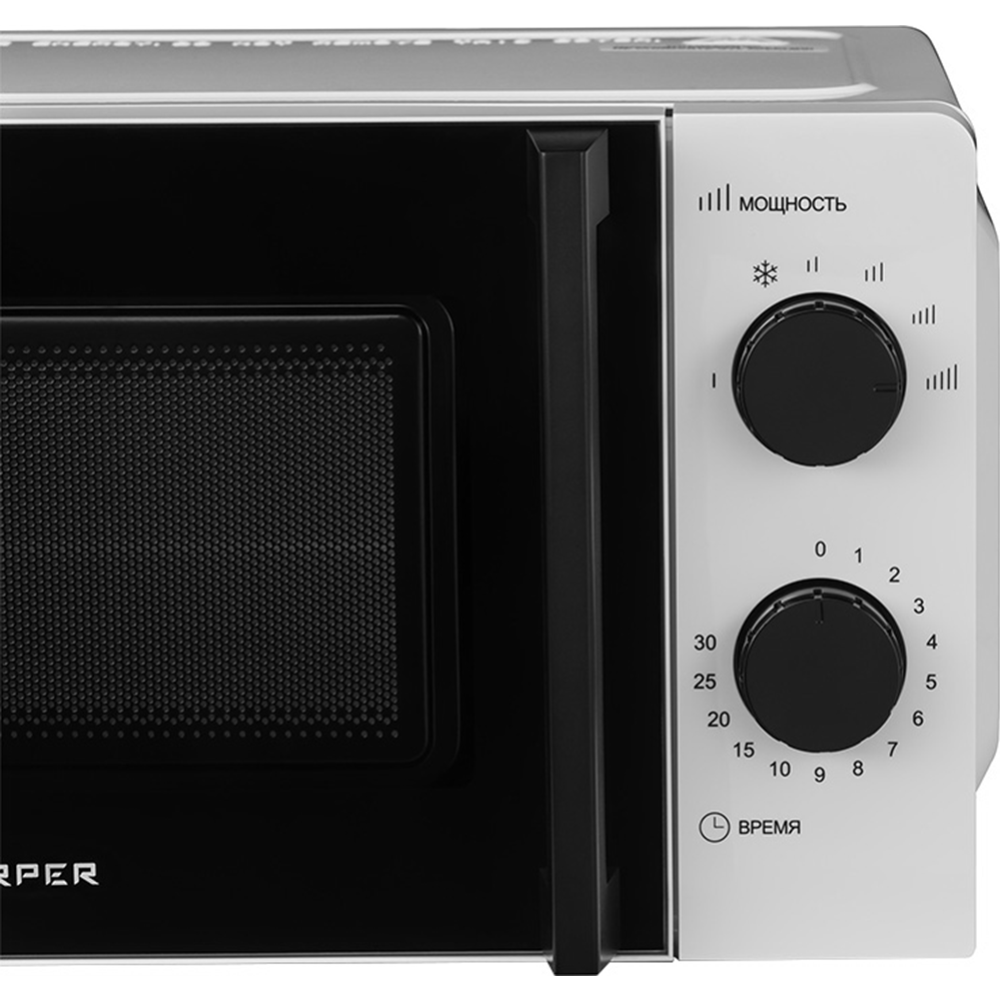 Микроволновая печь «Harper» HMW-20SM01, белый