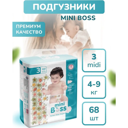 Подгузники детские «Mini Boss» Jumbo, размер Midi 3, 4-9 кг, 68 шт