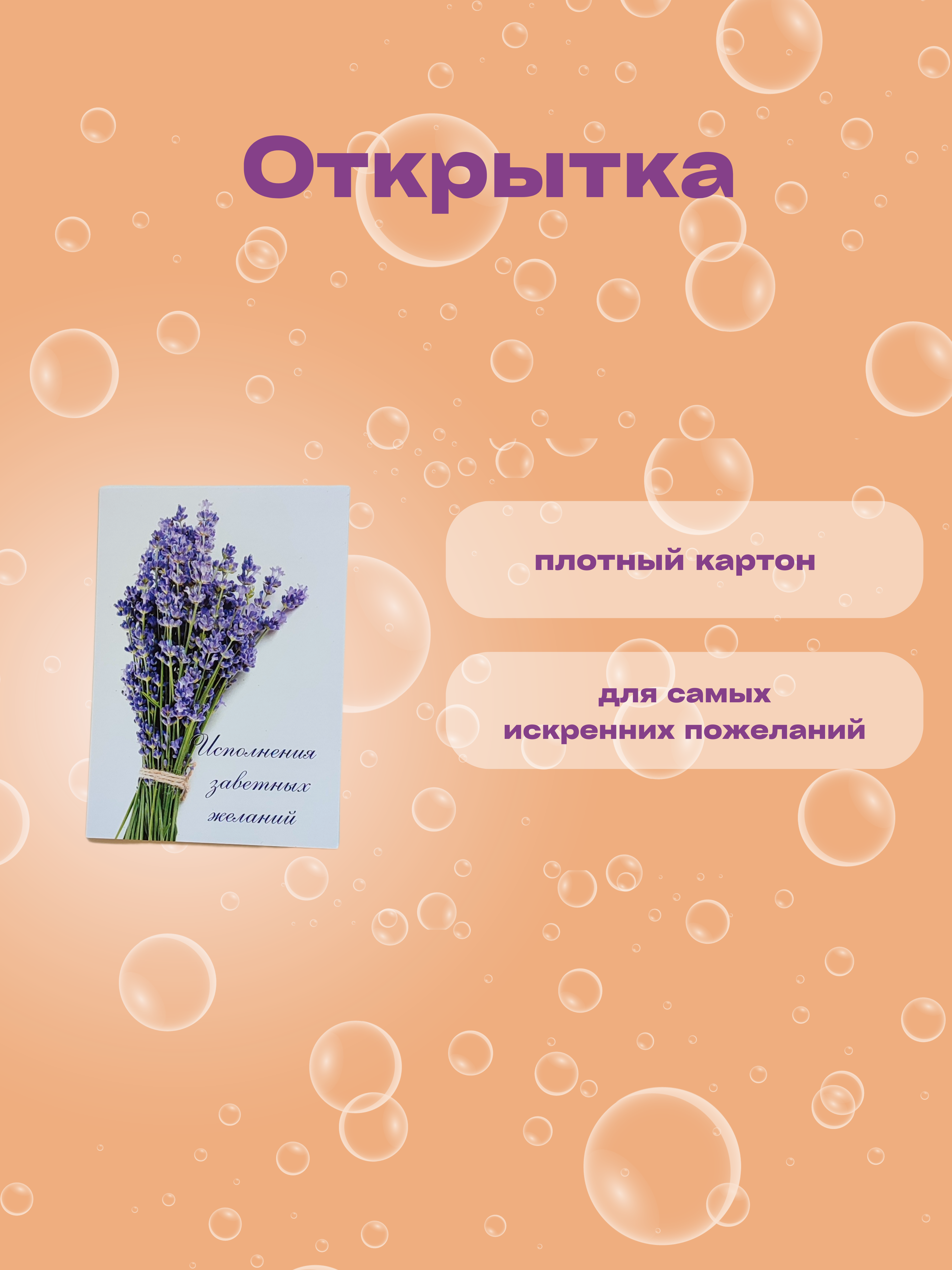 Подарочный набор (свеча Какао, соль с пеной Лаванда, соль Череда, скраб Имбирь, бомбочка Лаванда, мыло Мед и липа) в коробке с лентой