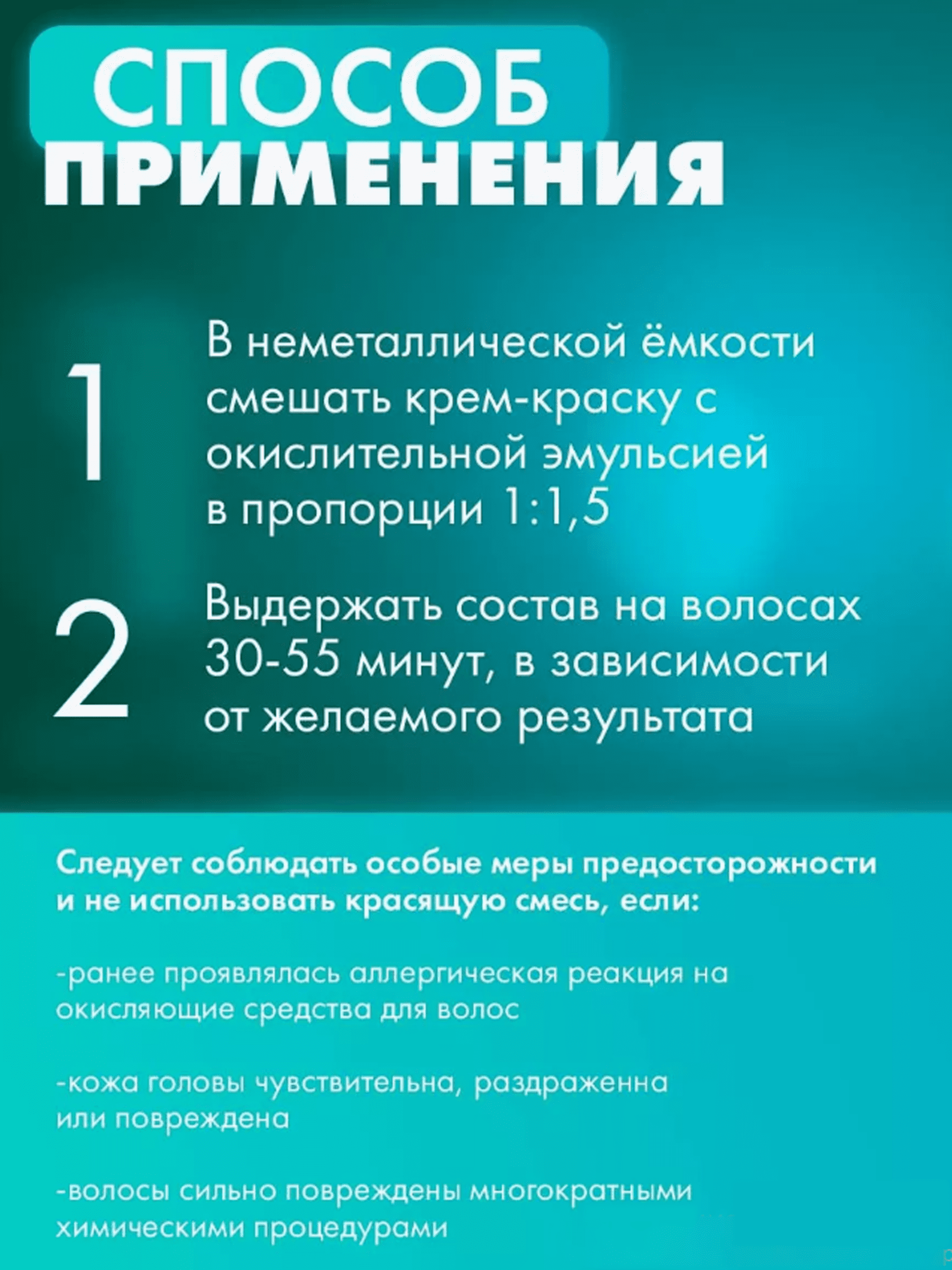 Крем-краска для волос 8.00 Светлый Блондин Интенсивный «Kapous» Hyaluronic, 100 мл