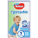 Подгузники-трусики детские «Huggies» Conv Boy, размер 5, 13-17 кг, 15 шт