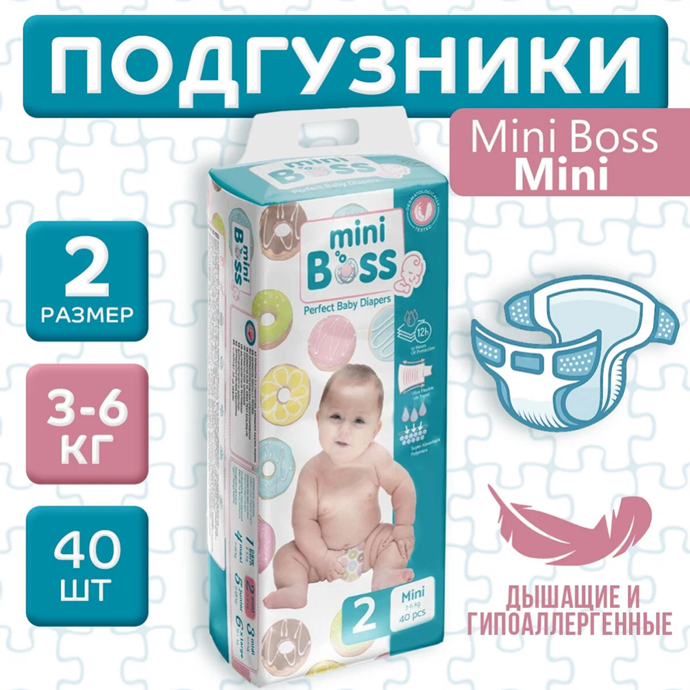 Подгузники детские «Mini Boss» Twin, размер Mini 2, 3-6 кг, 40 шт