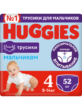 Подгузники-трусики детские «Huggies» Mega Boy, размер 4, 9-14 кг, 52 шт