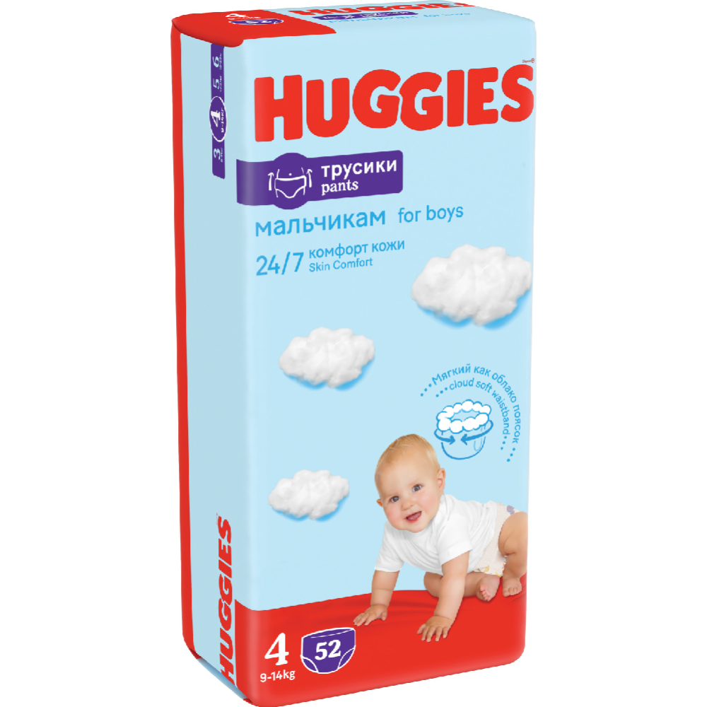 Подгузники-трусики детские «Huggies» Mega Boy, размер 4, 9-14 кг, 52 шт #3