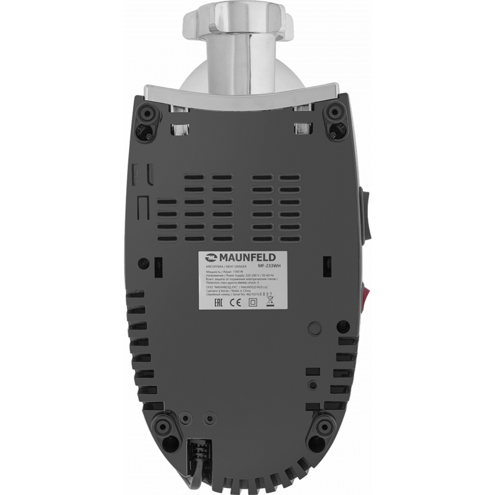 Мясорубка электрическая «Maunfeld» MF-233WH