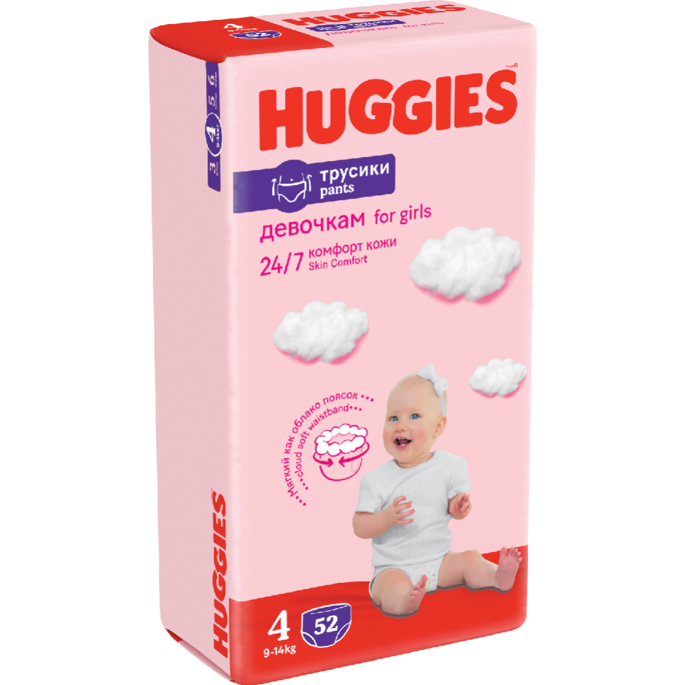 Подгузники-трусики детские «Huggies» Mega Girl, размер 4, 9-14 кг, 52 шт #3