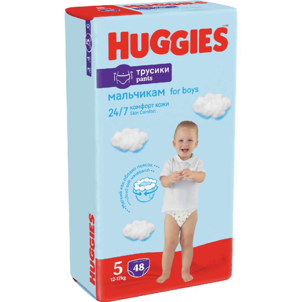 Подгузники-трусики детские «Huggies» Mega Boy, размер 5, 13-17 кг, 48 шт #3