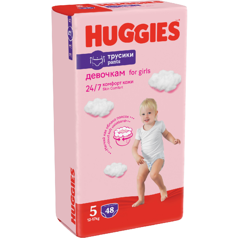 Подгузники-трусики детские «Huggies» Mega Girl, размер 5, 13-17 кг, 48 шт #1