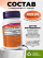 Ви­та­мин Д3 2000 NOW Foods Vitamin D3, 30 капс