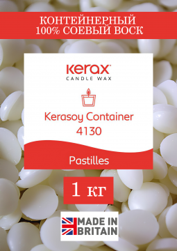 Соевый воск Kerasoy Container для контейнерных свечей 1 кг