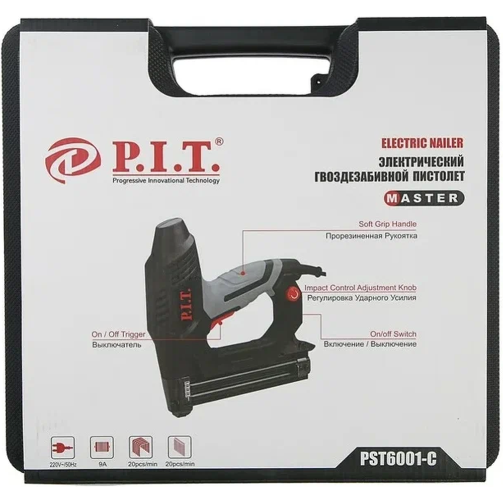 Электрический степлер «P.I.T» PST6001-C 100 шт