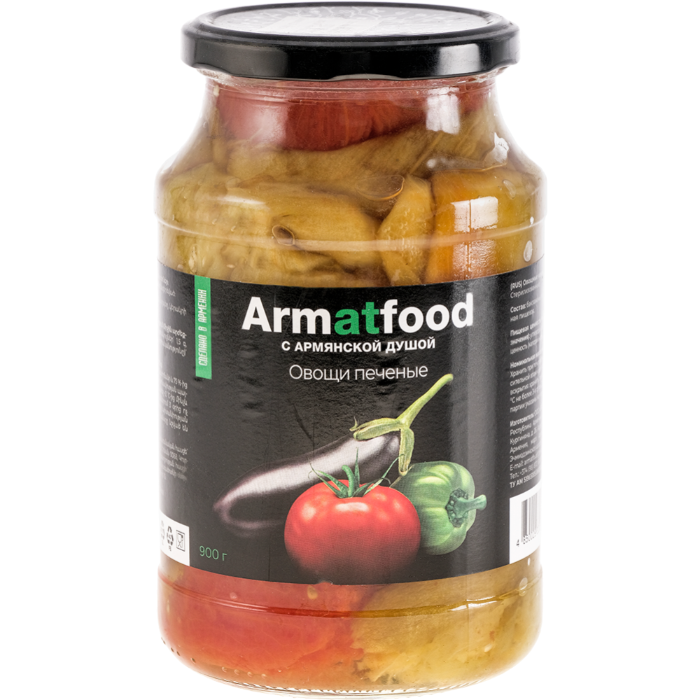 Овощи печеные «Armatfood» 900 г  #0