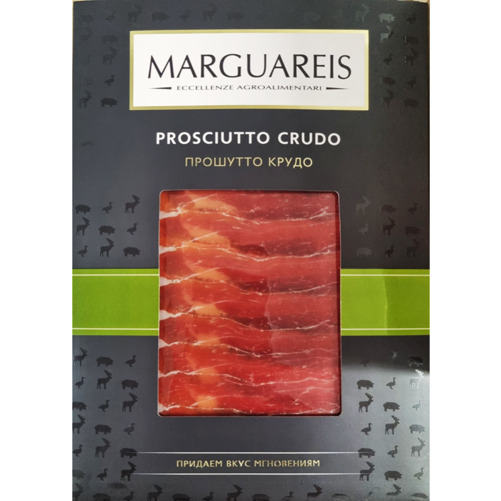 Ветчина «Marguareis» сыровяленая, 60 г #0