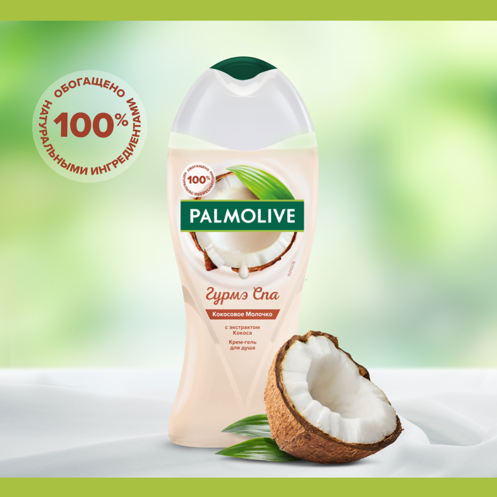 Гель-крем для душа «Palmolive» кокосовое молочко, 250 мл #4