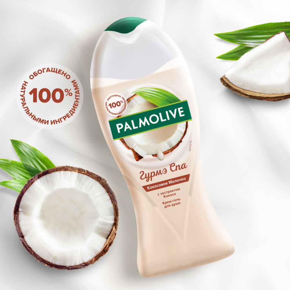 Гель-крем для душа «Palmolive» кокосовое молочко, 250 мл #6