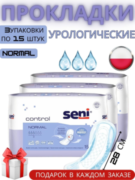 Урологические прокладки Seni Control Normal 45 шт.