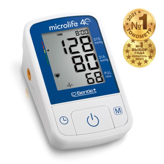 Тонометр автоматический Microlife BP A2 Basic Blue (манжета M, сетевой адаптер)