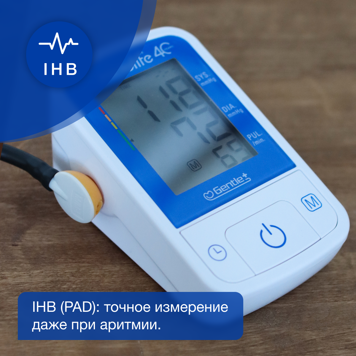 Тонометр автоматический Microlife BP A2 Basic Blue (манжета M, сетевой адаптер)