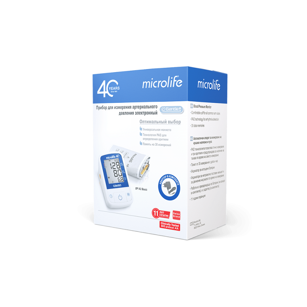 Тонометр автоматический Microlife BP A2 Basic Blue (манжета M, сетевой адаптер)