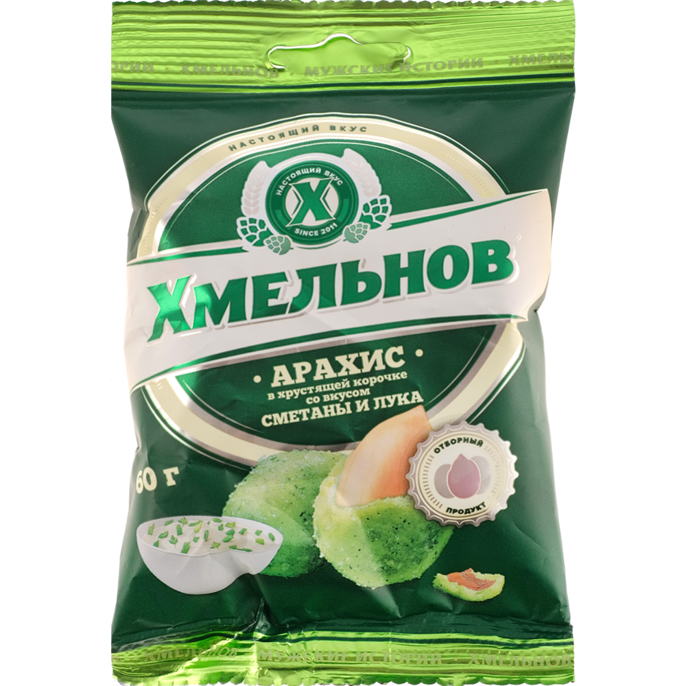 Арахис «Хмельнов» со вкусом сметаны и лука, 60 г #0