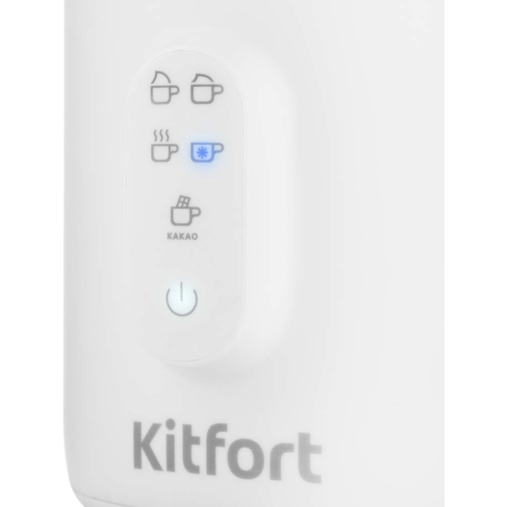 Вспениватель молока «Kitfort» KT-775