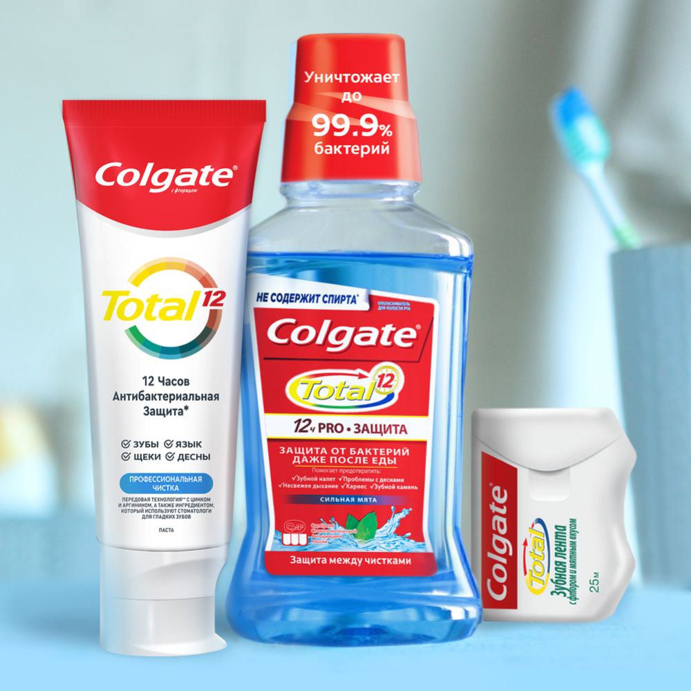 Зубная паста «Colgate» Total 12, профессиональная чистка, 75 мл