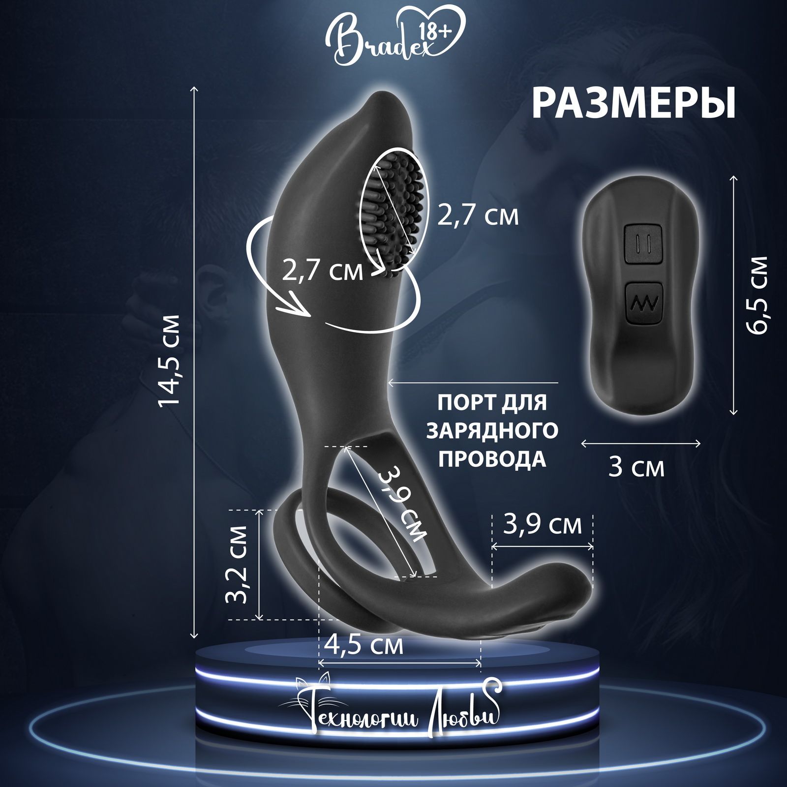 Эрекционное кольцо с вибрацией ДЕЛЬФИН, чёрный BRADEX, арт. SX 0077