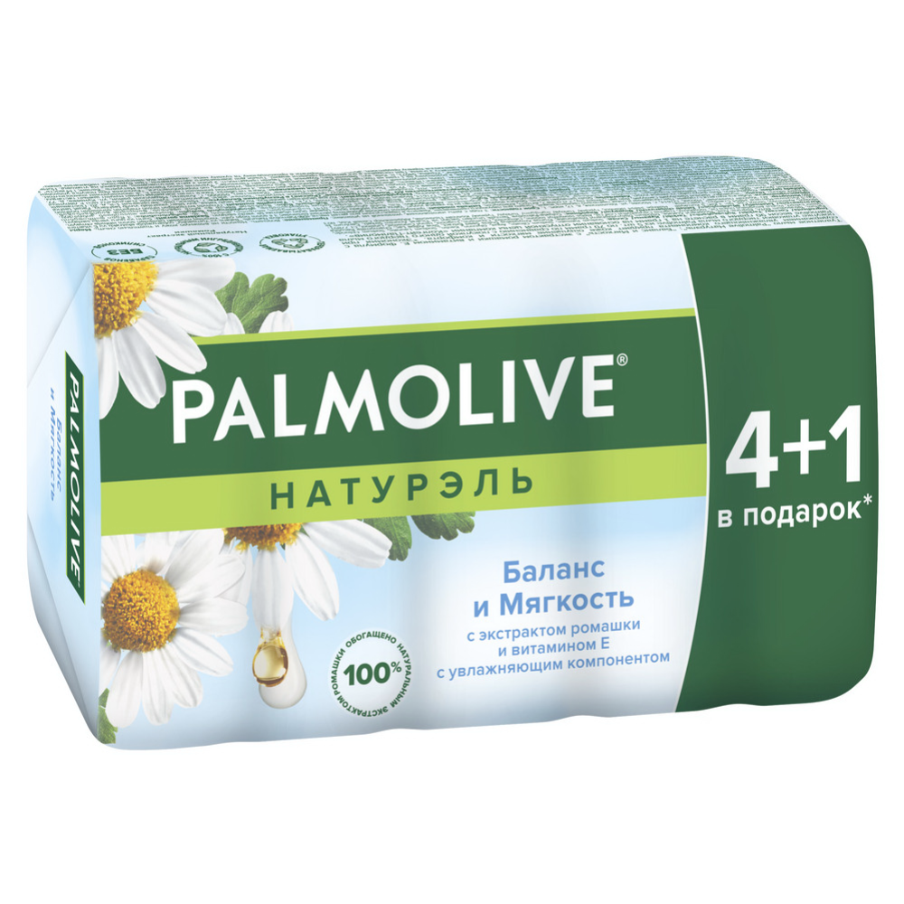 Мыло «Palmolive» с экстрактом ромашки и витамином Е, 5x70 г   #0