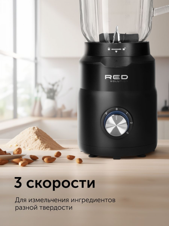 Блендер стационарный RED Solution RSB-3402