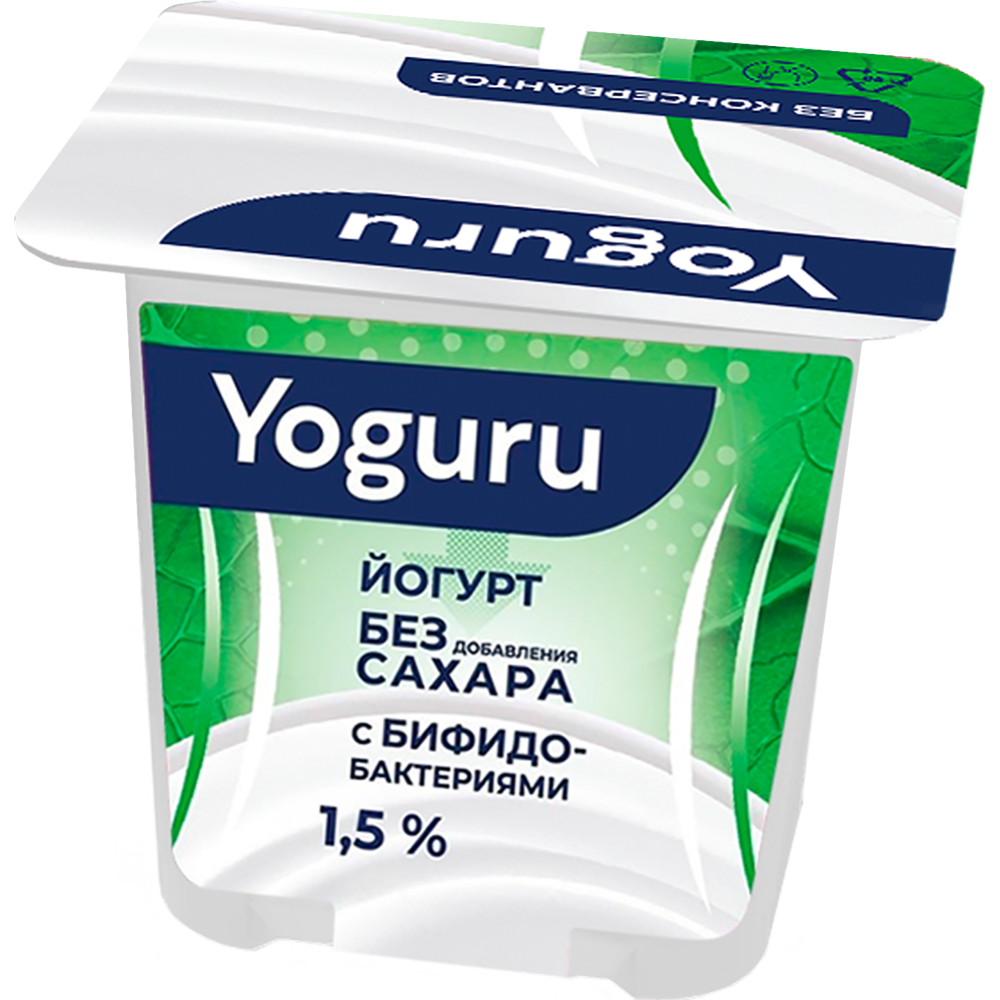 Йогурт «Yoguru» без консерванов, 1.5%, 125 г #0