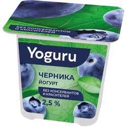 Йогурт «Yoguru» без кон­сер­ван­тов, чер­ни­ка, 2.5%, 125 г