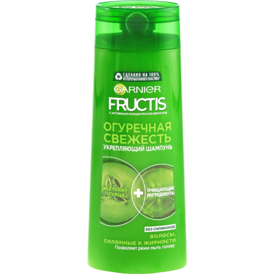 Шампунь для волос «Garnier Fructis» сила витаминов, свежесть мохито, 250 мл