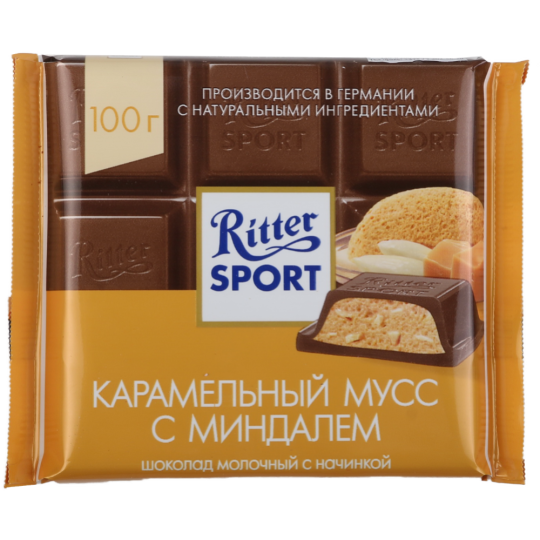 Срочный товар! Шоколад «Ritter Sport» молочный, карамельный мусс с миндалем, 100 г