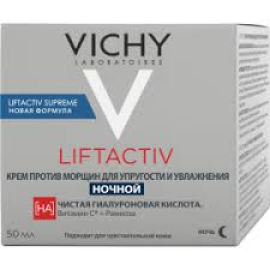 VICHY Liftactiv Supreme крем-уход против морщин для упругости кожи ночной 50мл