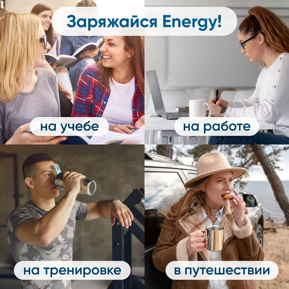 Травяной чай Milford Energy с гуараной в пакетиках Милфорд сбор трав, 20 пакетиков