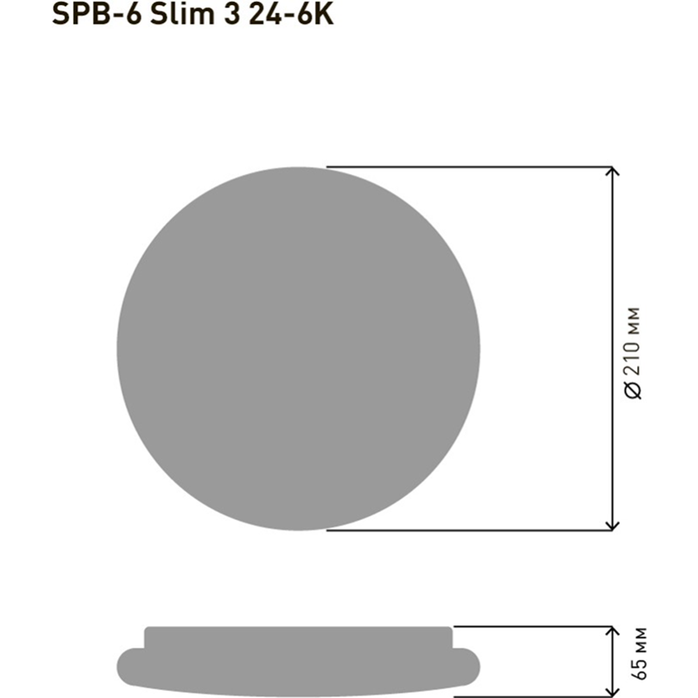 Светильник-тарелка «ЭРА» SPB-6 Slim 3, Б0050384