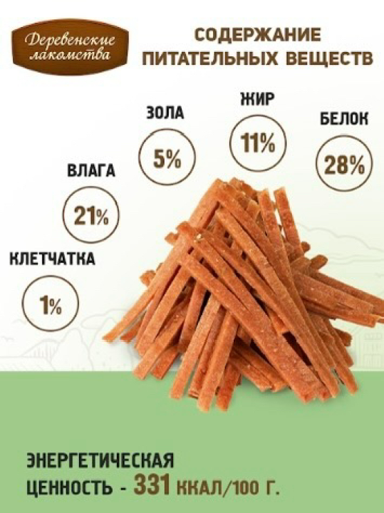 Нежная нарезка с мясом гуся, 5 уп